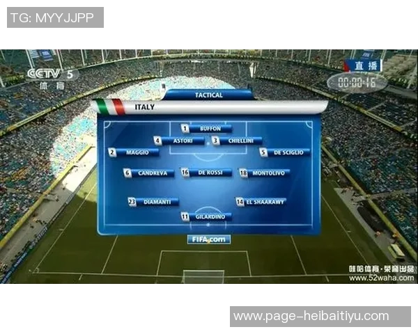 乌拉圭与意大利的足球对决历史与战绩分析