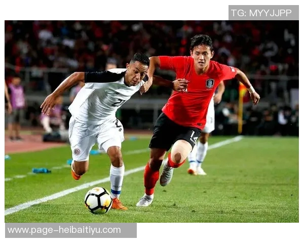 韩国与哥斯达黎加激战在即谁将赢得这场精彩对决